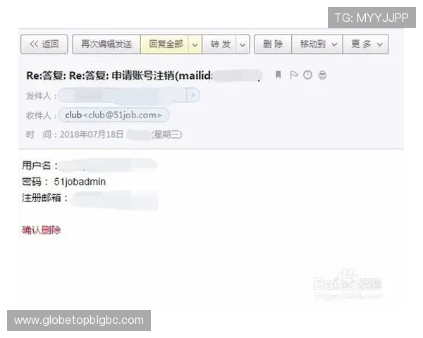 优发登录账号密码忘记怎么办，详细步骤教你轻松找回登录权限