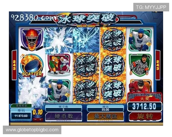 冰球突破摆脱游戏网站注册流程与账号安全保障措施