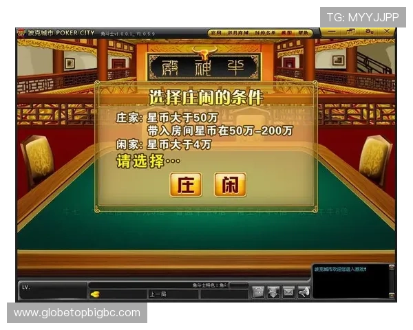 德州扑克官网下载：免费下载最新版本，享受高清画质和流畅操作体验