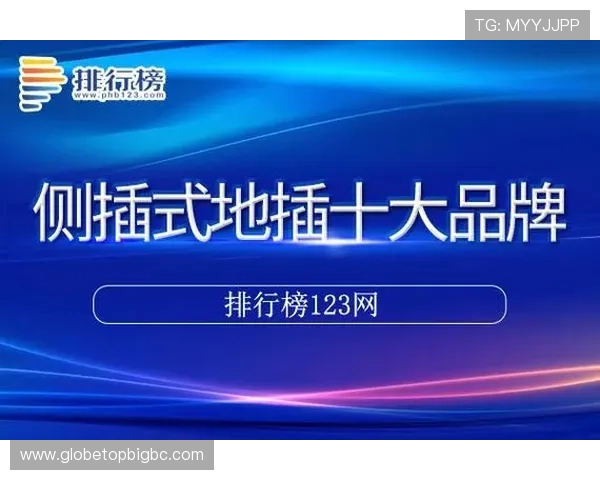 bg视讯登录入口的安全措施全面升级,保护您的账户与财产安全 bg视讯登录入口的安全措施全面升级,保护您的账户与财产安全