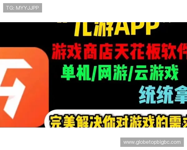 九游娱乐app最新版本下载安装指南，全面提升您的游戏体验与娱乐享受