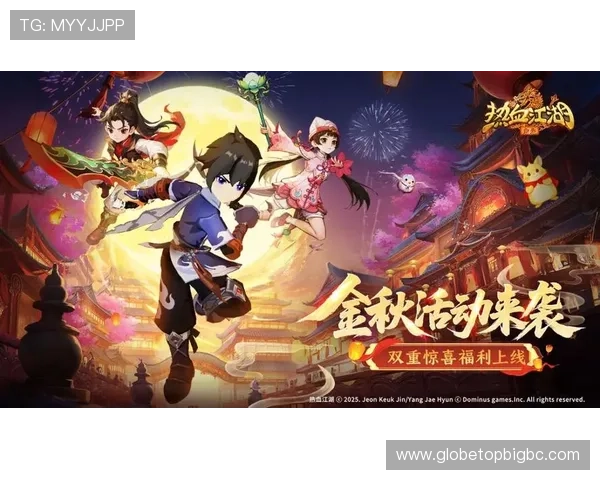 壹号娱乐电脑版最新活动与优惠福利,丰富你的游戏生活享受更多惊喜与福利 壹号娱乐电脑版最新活动与优惠福利,丰富你的游戏生活享受更多惊喜与福利