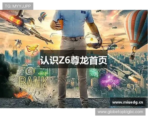 尊龙z6网娱乐app安全可靠使用教程，保障您的账号信息安全