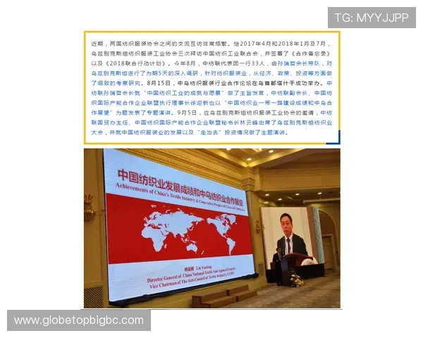 K组出线形势变化:葡萄牙与乌兹别克斯坦比赛带来的最新动态分析 K组出线形势变化:葡萄牙与乌兹别克斯坦比赛带来的最新动态分析